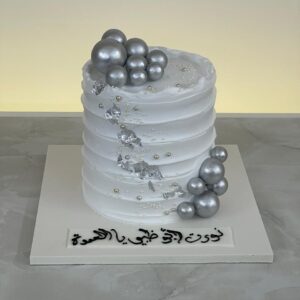 كيك للرجال (نسخة)