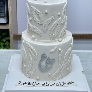 كيك للأعراس (نسخة)