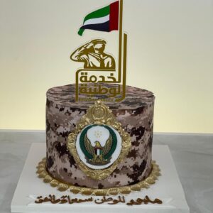 كيك اهلاً بعودتك (نسخة)