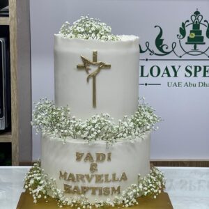 كيك التخرج (نسخة)