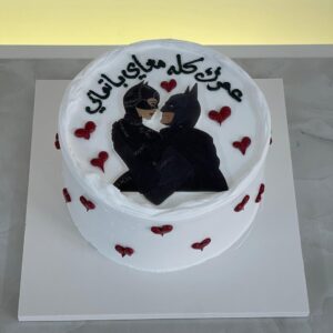 كيك نصف كيلو كيك نصف كيلو (نسخة)