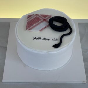 كيك نصف كيلو كيك نصف كيلو (نسخة)