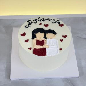 كيك نصف كيلو (نسخة)