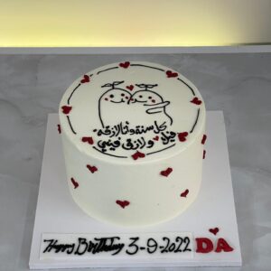 كيك نصف كيلو كيك نصف كيلو (نسخة)