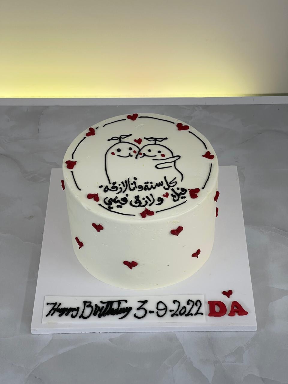 كيك نصف كيلو (نسخة) كيك نصف كيلو (نسخة)