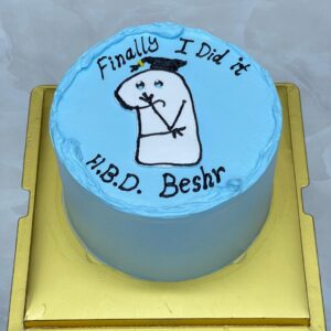 كيك نصف كيلو (نسخة)